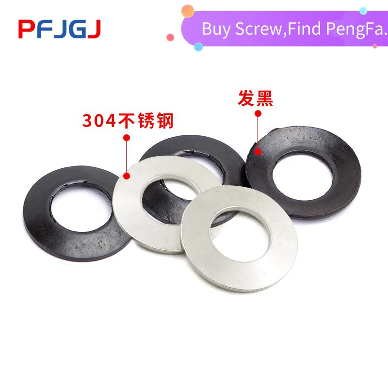 

Peng Fa 304 Stainless Steel Butterfly Washer/Black Carbon Steel Butterfly Spring Butterfly Ring DIN6796 Spring Gasket