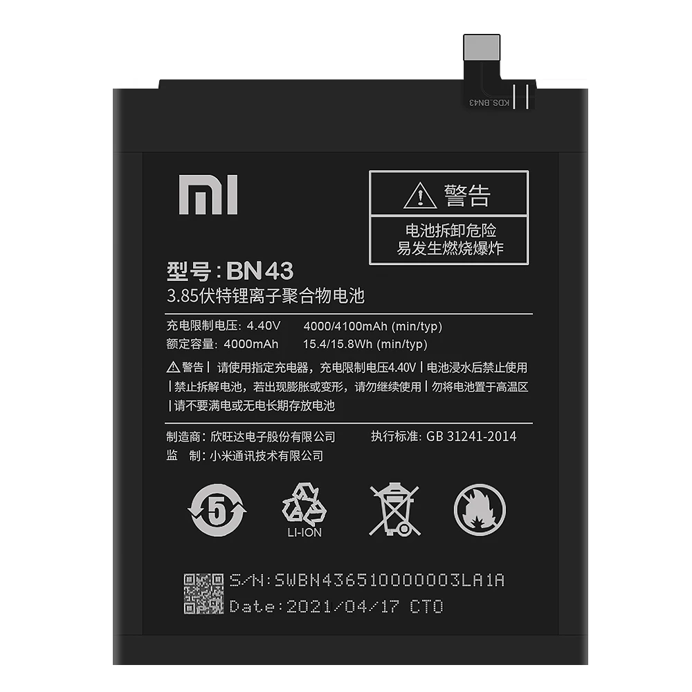 Оригинальный xiaomi redmi BN43 For Xiaomi Redmi Note 4X / 4 Global Snapdragon 625 редми батарея для телефона -