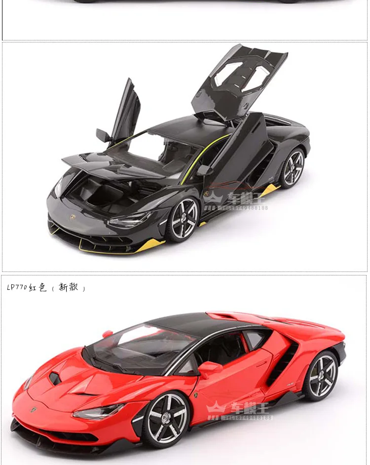 1:18 Lamborghini LP770 центенарио матовый черный/серый/красный/синий Литой Сплав модель автомобиля для детей Подарки
