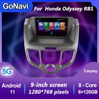 gonavi android 11 car radio auto for honda odyssey rb1 central multimedia dvd player bluetooth navigation tonch screen 2004 2008