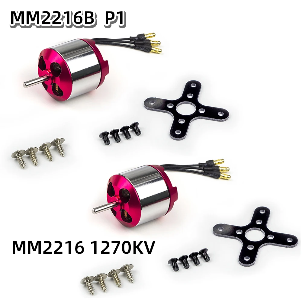 MM2216B-P1 AEORC бесщеточный двигатель A28L MM2216 920KV 1270KV 3,0 мм вал бесщеточный двигатель для RC самолета мульти-коптера - Цвет: MM2216B-P1