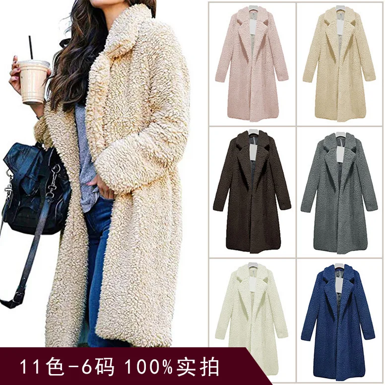 

Fashion autumn and winter cotton jacket ladies European and American pure color lamb wool winter long lamb wool coat women 2021