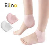 silicone insoles for heel protector men women relief plantar fasciitis spur pain foot care sock insert pad tool shoe accessories