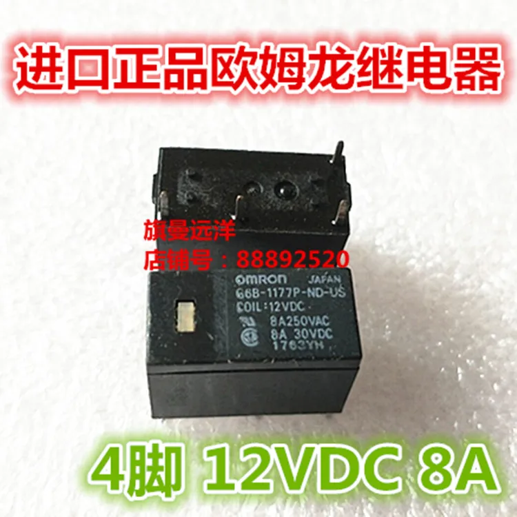 

G6B-1177P-ND-US 12VDC 8A 12V 4
