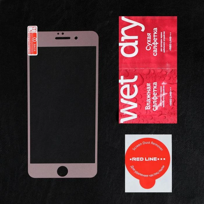 Защитное стекло Red Line для iPhone 7 Plus Full Screen матовое полный клей розовое 5261061|Защитные