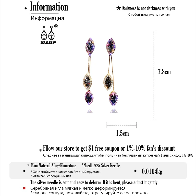 DREJEW винтажные золотые фиолетовый лист серьги капельки для женщин с длинной