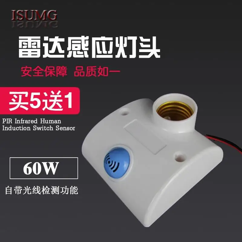 

Human Body Microwave Radar Induction Switch Lamp Cap Lamp Holder 86