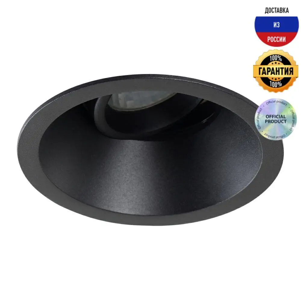 Светильник встраиваемый Crystal Lux CLT 008C1 врезной | Освещение