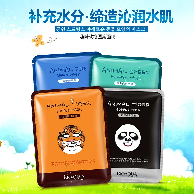 

BIOAQUA 4pcs Skin Care Sheep/Panda/Dog/Tiger Facial Mask Moisturizing Cute Animal Face Masks