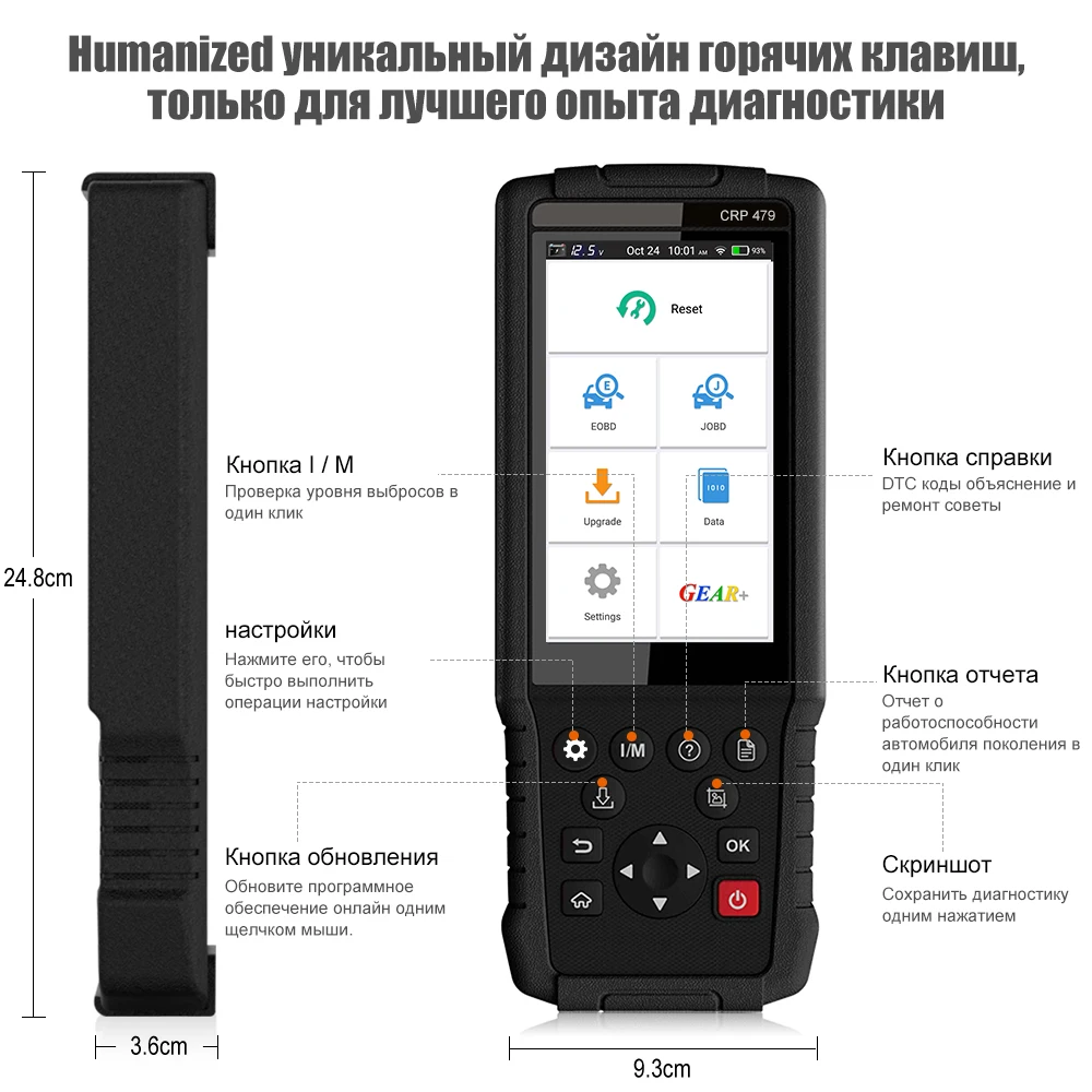 Launch X431 CRP479 OBD2 сканер ABS EPB DPF Oil SAS сброс автомобильный диагностический инструмент Профессиональный OBD2 автомобильный сканер launch OBD 2