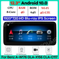 12 3 snapdragon 8core 464g android 10 car multimedia player gps stereo radio for benz a class w176 cla c117 x156 auto video