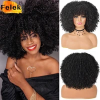 curly wig for black women afro short hair natural wigs with bangs synthetic omber glueless cosplay wigs blonde mixed brown felek