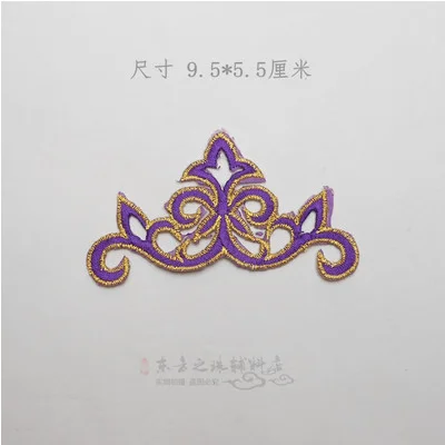 2 шт./9 5X5 5 см ткань с вышивкой корсаж воротник цветком вечернее платье в стиле