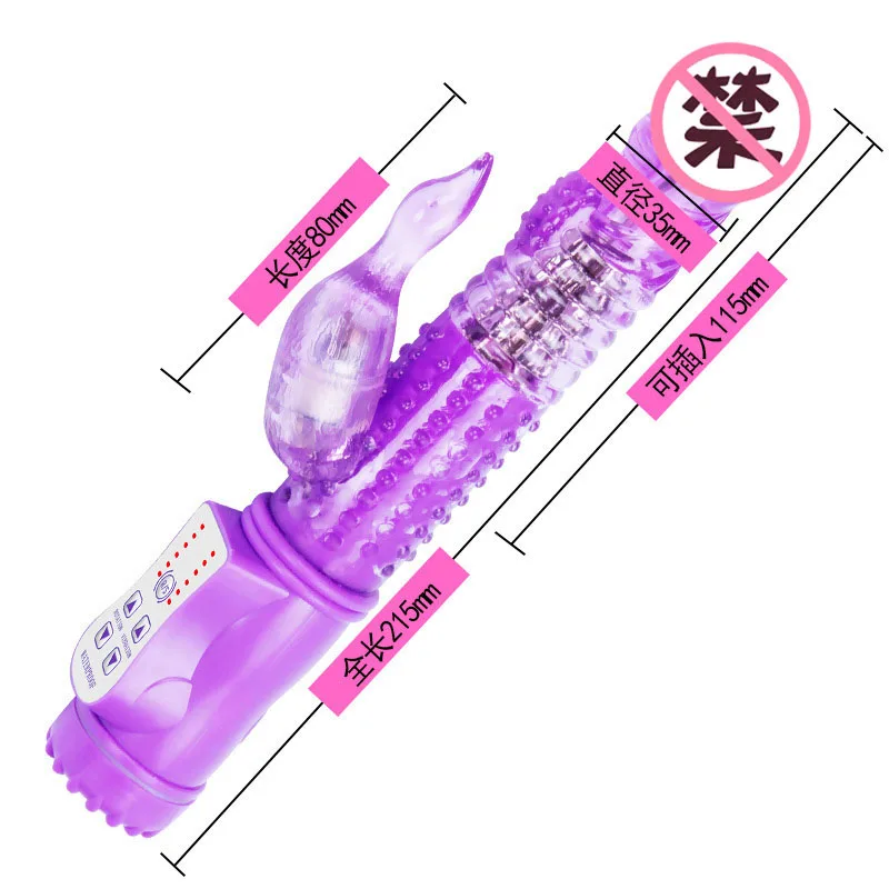 Вибратор кролик для точки G женщин двойная вибрация вращающийся двойной удар