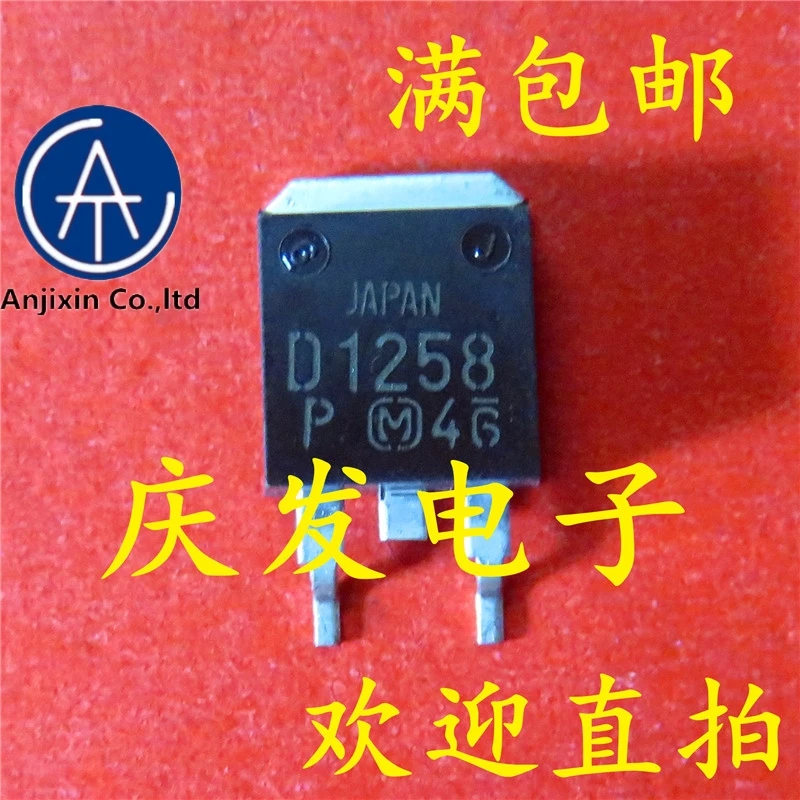 

10 шт., от 2SD1258 D1258 до-252