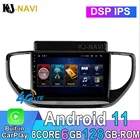 Автомобильный плеер 9 