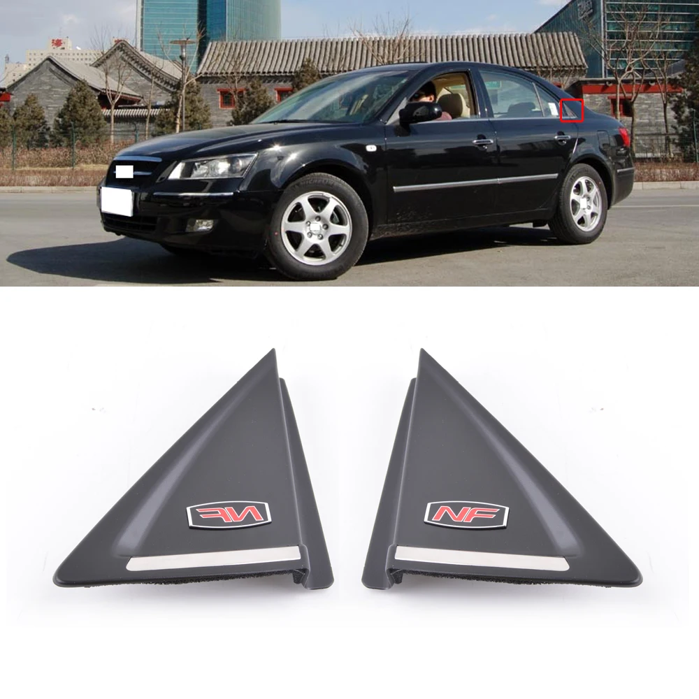 CAPQX для Hyundai Sonata NF 2005 06 боковое зеркало Угловое треугольное окно украшение панель