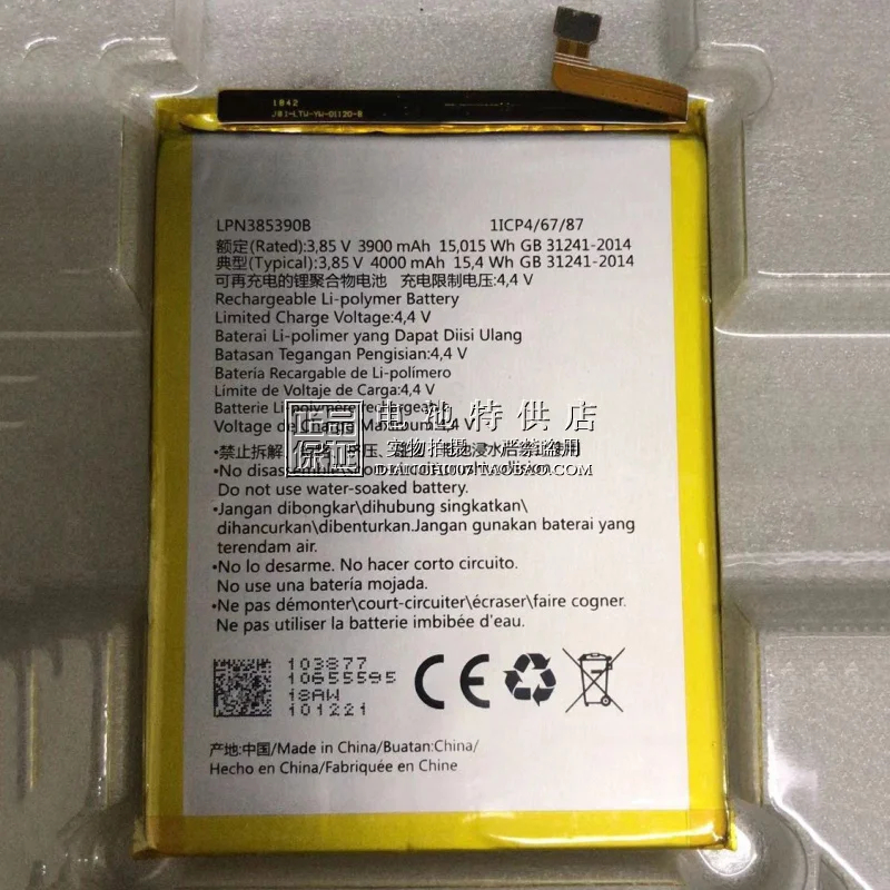 

Hisense 4 pro HLTE311T LPN385390B