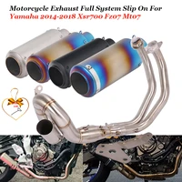 slip for mt 07 fz 07 exhaust pipe connection complete of full motorcycle system pipes for yamaha 2014 2018 xsr700 fz07 mt mt07