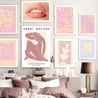 Картина Матисс, абстрактные сексуальные губы, разноцветная реформа, галерея, скандинавский постер, настенный художественный принт для гостиной, Картина на холсте, декоративные картины
