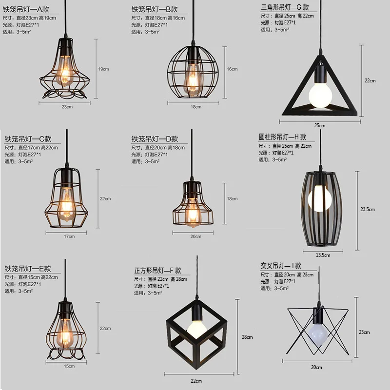 Современная железная ажурная люстра в стиле ретро с черным распылителем