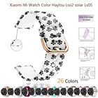 Силиконовый ремешок для цветных наручных часов Xiaomi mi, сменные браслеты для xiaomi haylou solar Ls05Ls02 2022 мм, ремешки для часов