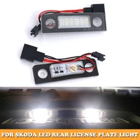 2pcs canbus no error led rear license number plate lights for skoda octavia ii 1z facelift rommester 5j auto accessories