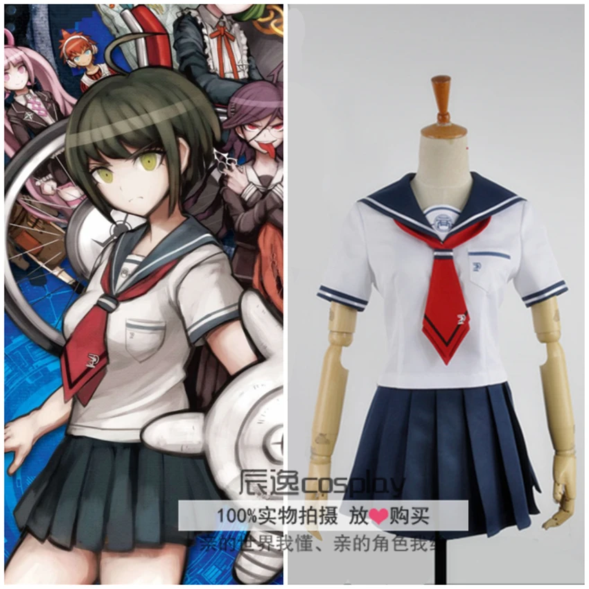 Костюм для косплея данганронпа 3 другая эпизода Cos Naegi Komaru женская школьная форма