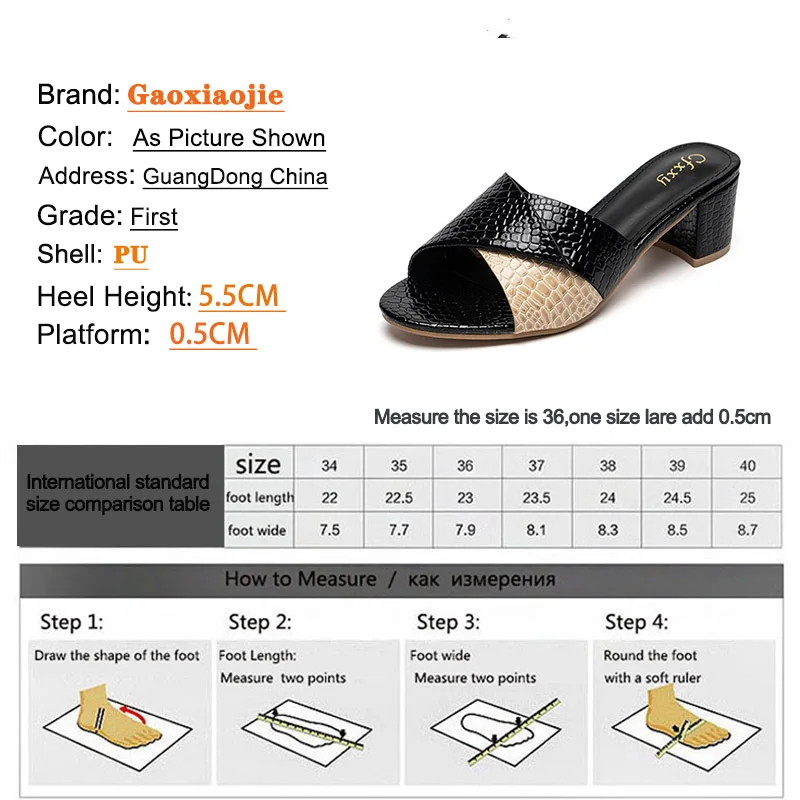 

High Heel Slippers Fashion Party Women Stone Grain Sandal High Quality Sexy Multicolor Patchwork 5.5CM Thick Heel Office Shoes