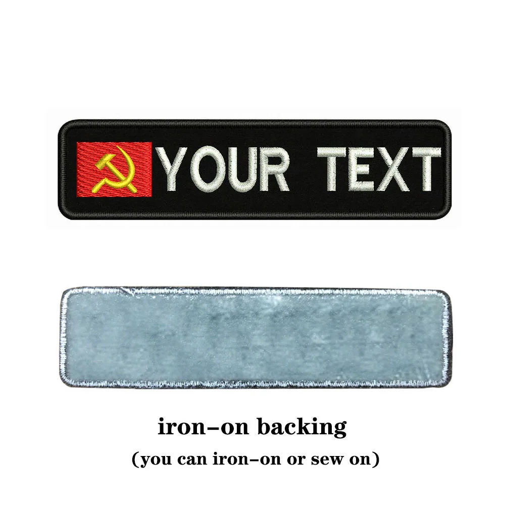 Советский флаг Союз 10x см вышивка с именем под заказ значок в строчку нашивки на