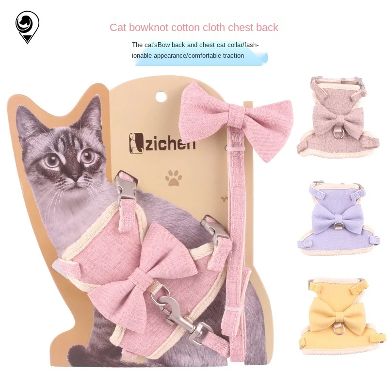 Новый нагрудник наспинник для домашних животных можно держать в руке Веревка