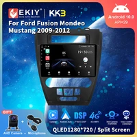 ekiy kk3 android 10 0 car radio for ford fusion mondeo mustang 2009 2012 qled multimedia video players stereo receiver head unit