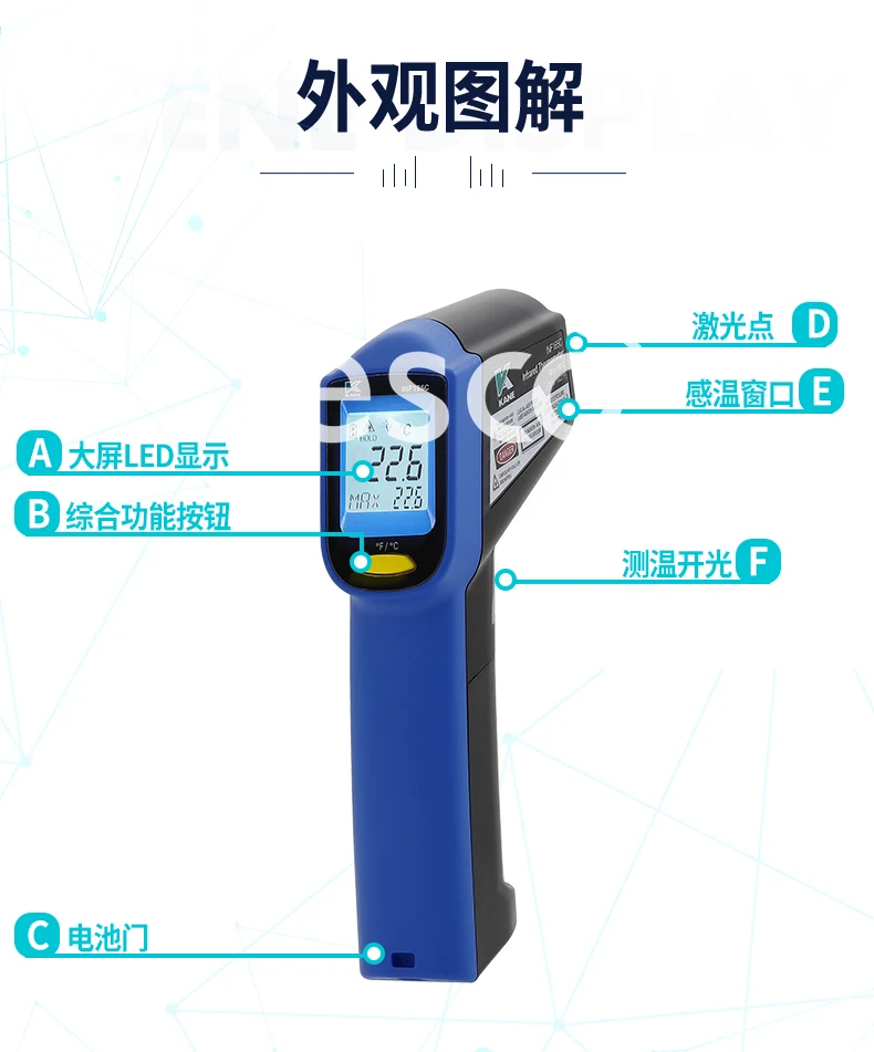 

Infrared thermometer