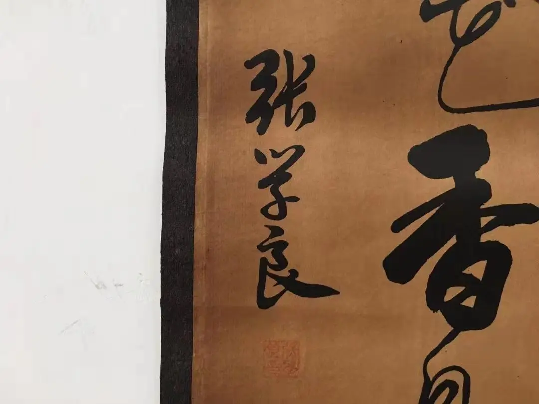 Античная каллиграфия и живопись Китайская Слива Орхидея Бамбук хризантемы