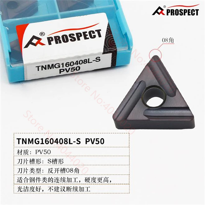 

PROSPECT TNMG160404R-S/TNMG160404L-S/TNMG160408R-S/TNMG160408L-S PV50 CARBIDE INSERT 10PCS/BOX