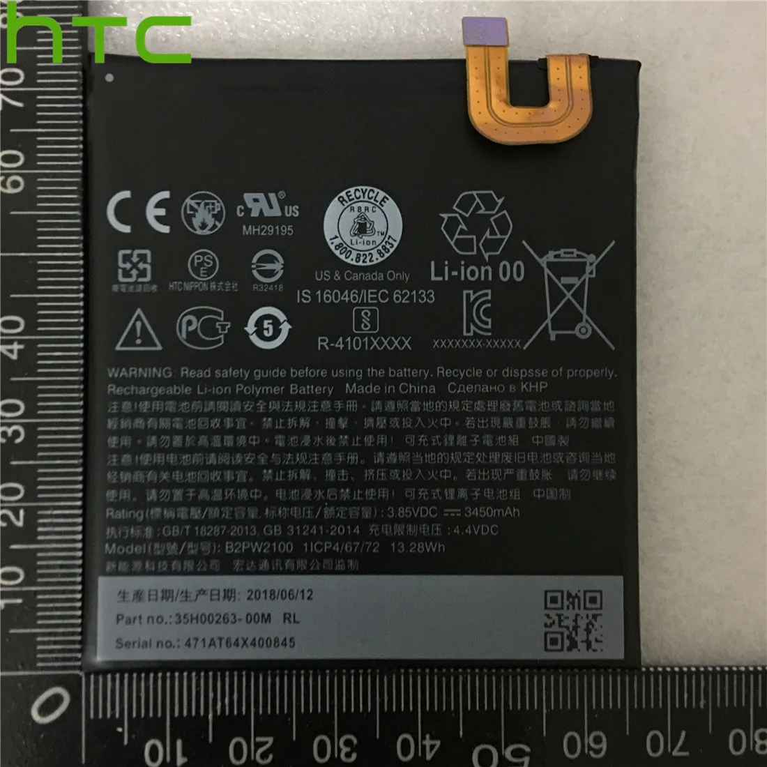B2PW2100 Высокое качество Замена батареи для HTC nexus google Pixel XL / Nexus M1 3450mAh Мобильный