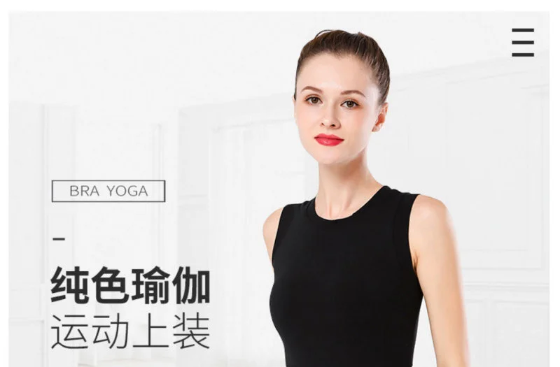 Телесного цвета антистатический жилет для йоги бега спорта уличный бюстгальтер