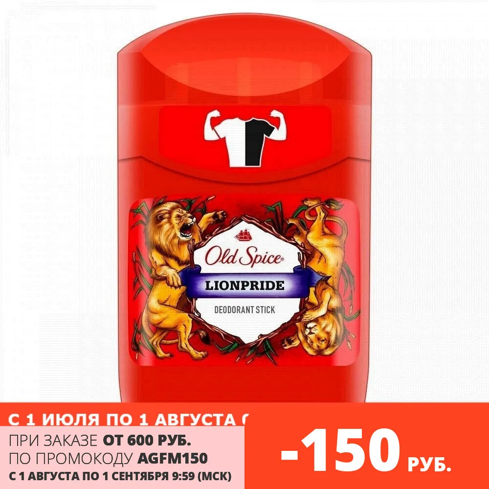 Old Spice Твердый Дезодорант Lionpride 50мл | Красота и здоровье