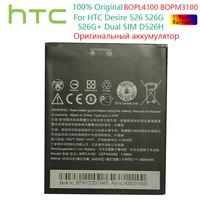 htc 100 original battery replacement battery for htc desire 526 526g 526g dual sim d526h bopl4100 bopm3100 b0pl4100 batteries