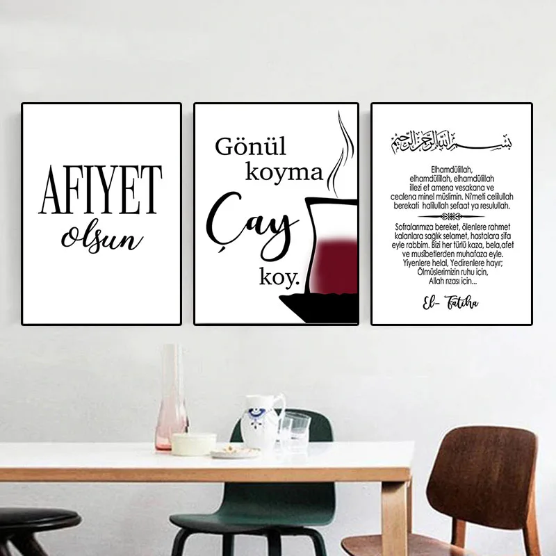 

Islamic Posters and Prints Bismillah Inshallah Elhamdulillah Arabic print Wall Art Canvas Painting Pictures Kitchen Wall Decor