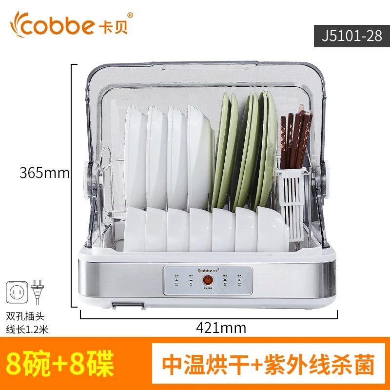 Настольный стерилизатор для палочек коробка приема покрытая посуда дренажный