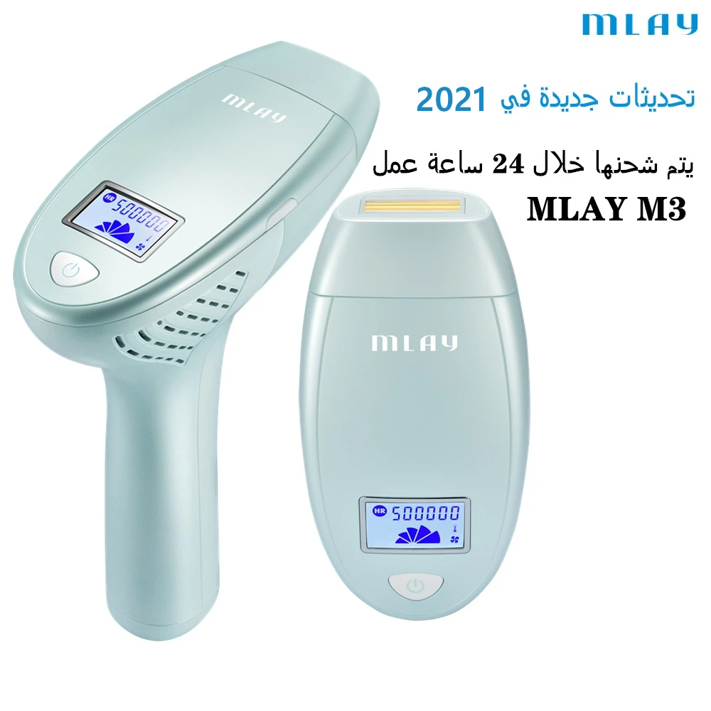 2021 Новое лазерное устройство для удаления волос лазерная фреза Mlay M3 лазерный IPL