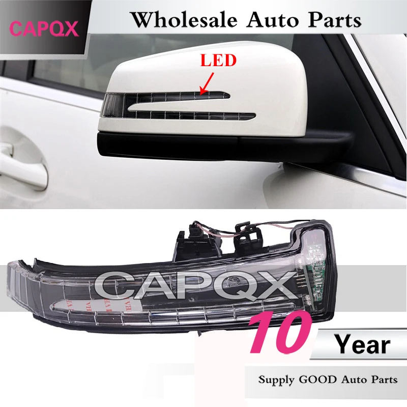 CAPQX 2 шт. светодиодный индикатор поворота зеркала для Benz W212 W221 W204 C180 C200 C260 C300L GLK GLA