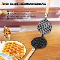 kitchen nonstick egg bubble baking mold plate waffle maker pan tool for home commercial use