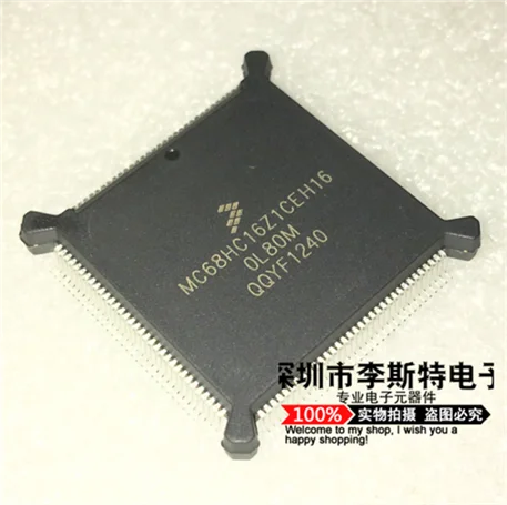 

MC68HC16Z1CEH16 QFP132