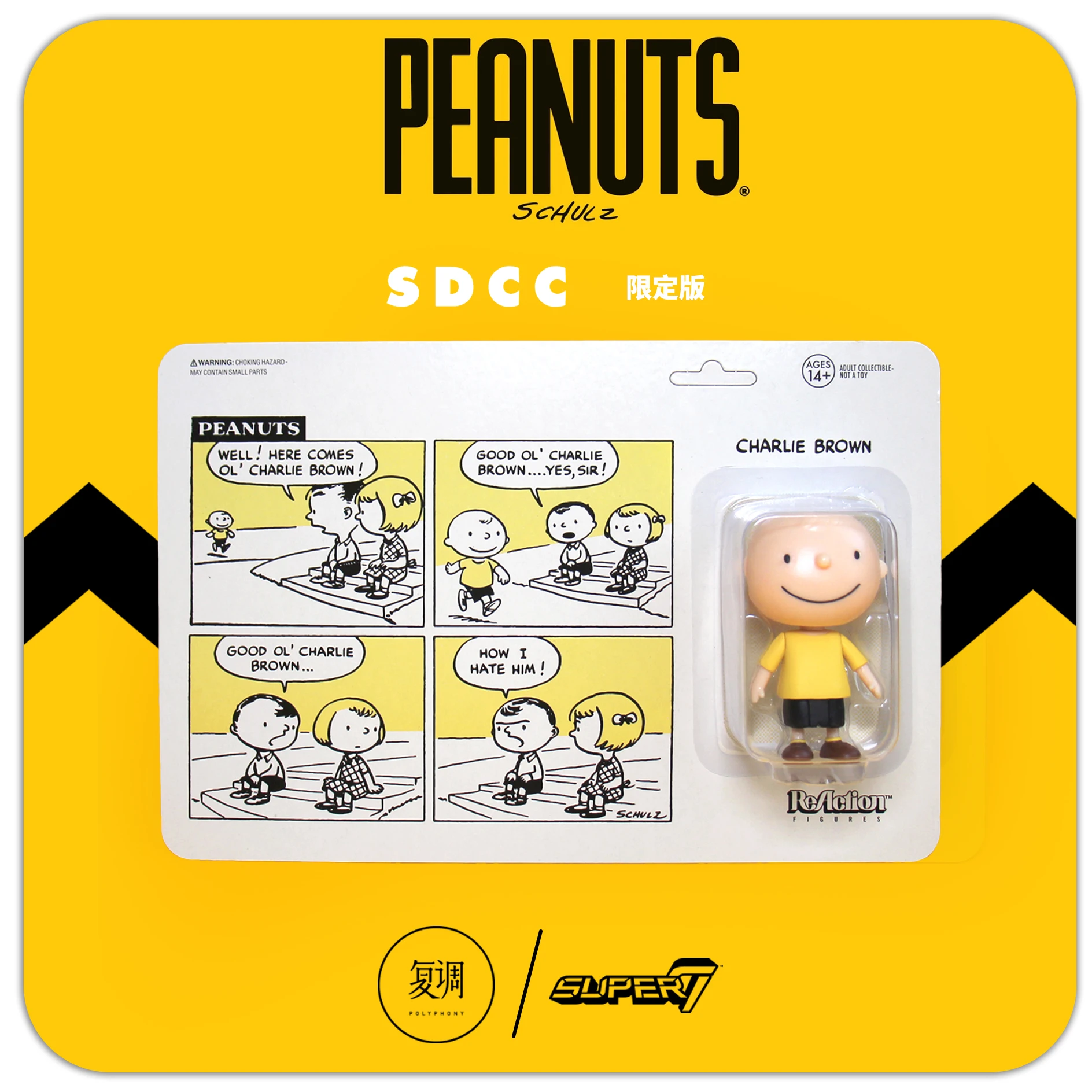 PEANU Snopies Салли Линус Шрёдер Люси и SDCC Чарли Браун винтажные карточные суставы