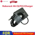 Оригинальные запчасти для беспроводного пылесоса Roborock H6, зарядное устройство CE FCC, адаптер питания, штепсельная вилка Европейскогоамериканского стандарта, аксессуары