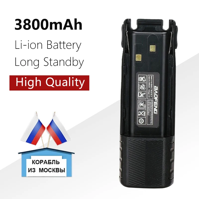 Оригинальный запасной литий-ионный стандартный аккумулятор BaoFeng 1/2/4 шт. BL-8 7 4 В 3800