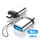 Переходник Micro USB 3,0 OTG для Android, адаптер для сотового телефона и планшета, переходник с Microusb папа на USB3.0 мама, переходник OTG