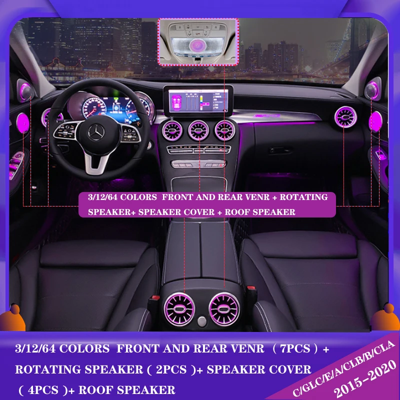 Для Benz C/GLC C-Coupe W205 X253 AMG C43 C63 декоративная лампа для автомобиля MB светодиодный